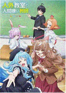 灯下少年 新番在线观看