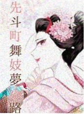 闪婚进行时 短剧在线观看
