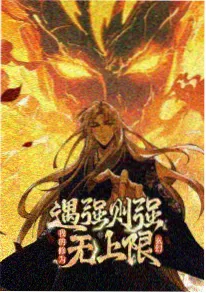 机械回声 动漫番剧在线观看